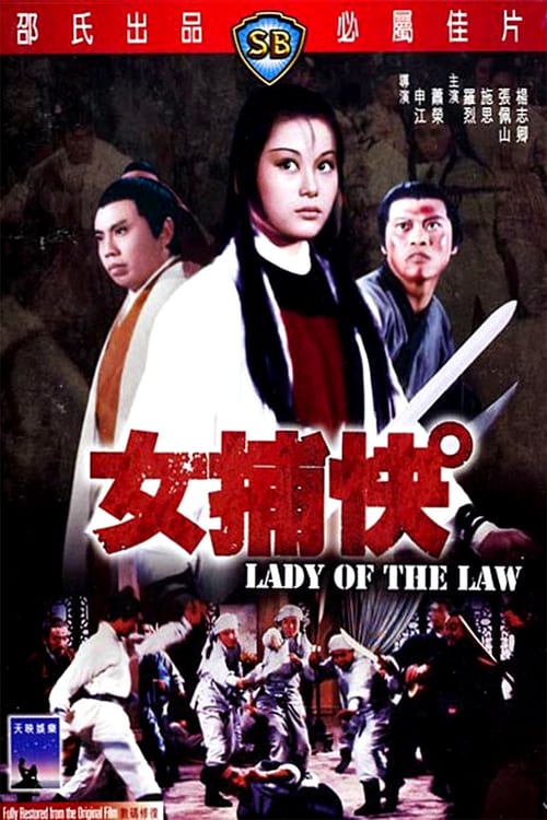 Lady of the Law