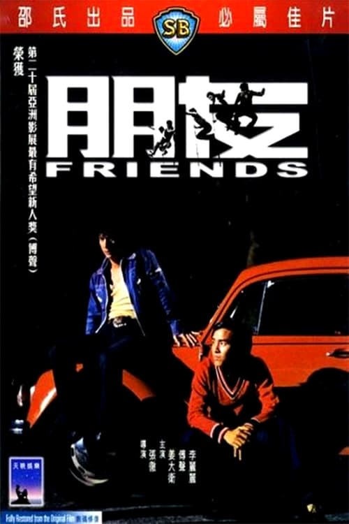Friends